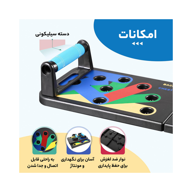 تخته شنا