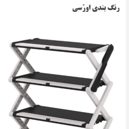 جاکفشی تاشو